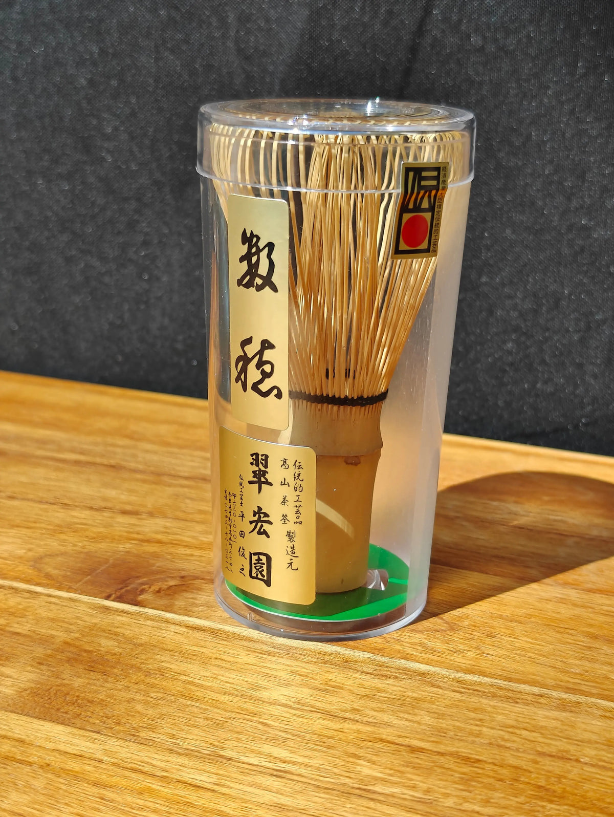 Kazuho Takayama Chasen | Suikoen 平田俊之 My Store