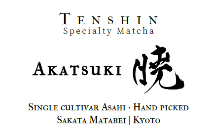 Akatsuki 暁 | Hand-picked Competition Grade Asahi